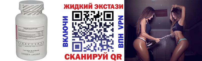 ссылка на мегу маркетплейс  Спас-Деменск  БУТИРАТ оксана 