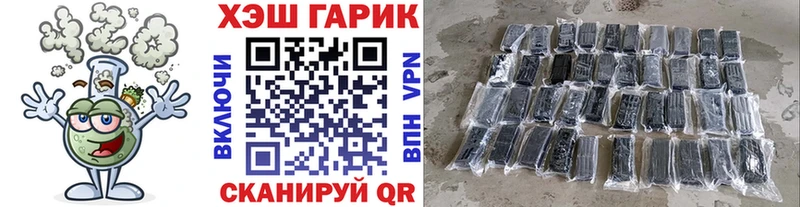 ГАШ индика сатива  ссылка на мегу ТОР  Спас-Деменск  где продают  