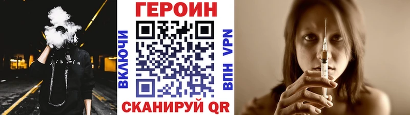 Героин афганец  МЕГА как зайти  Спас-Деменск 