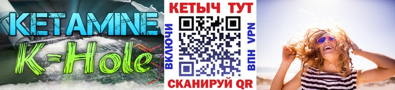 наркота  Спас-Деменск  КЕТАМИН ketamine 