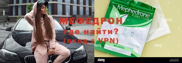 mdpv Армянск