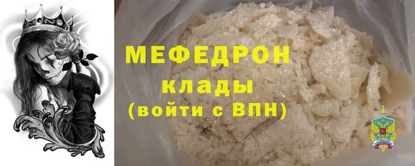мефедрон Балабаново