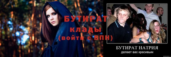 амф Арсеньев