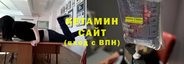 mdpv Армянск