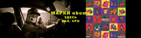 PSILOCYBIN Баксан