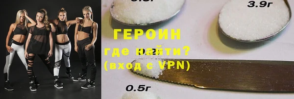 мефедрон Балабаново