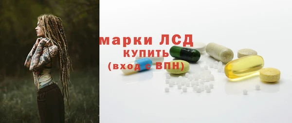 стафф Балахна