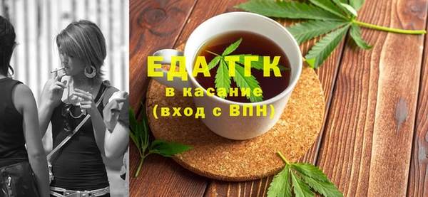 мефедрон Балабаново