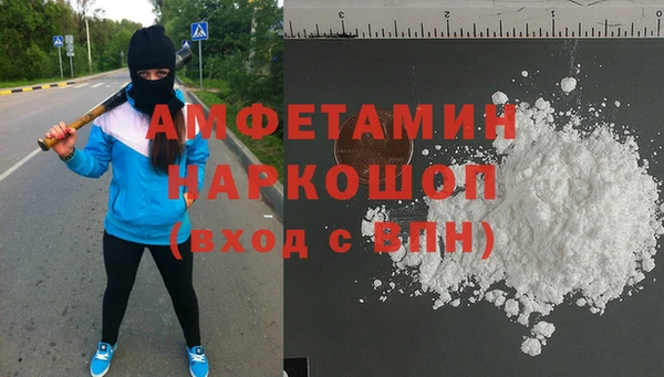 бутират Сосновка