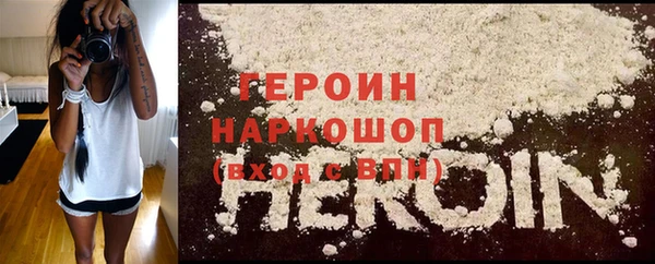 стафф Балахна