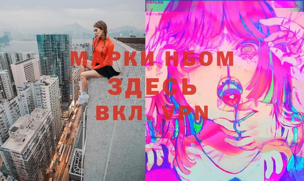 стафф Балахна