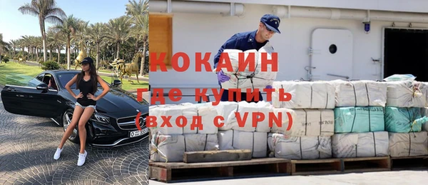 mdpv Армянск
