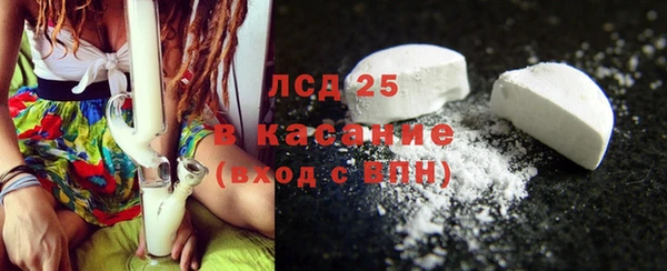 мефедрон Балабаново