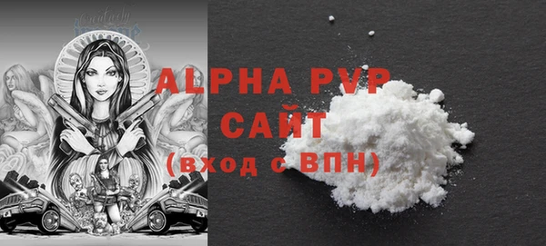 mdpv Армянск