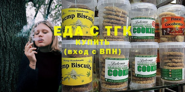стафф Балахна