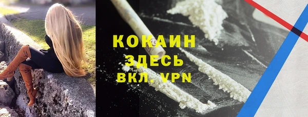 мефедрон Балабаново