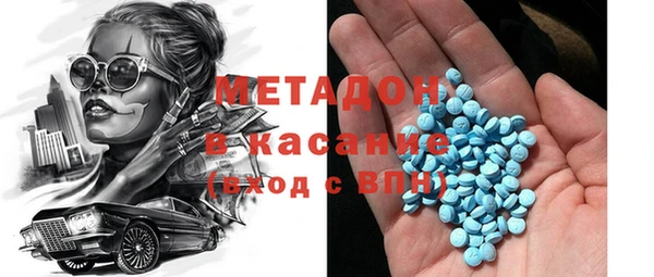 метадон Аркадак
