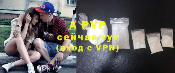 бутик Алексин