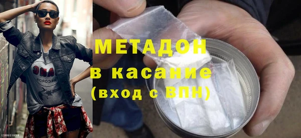 mdpv Армянск
