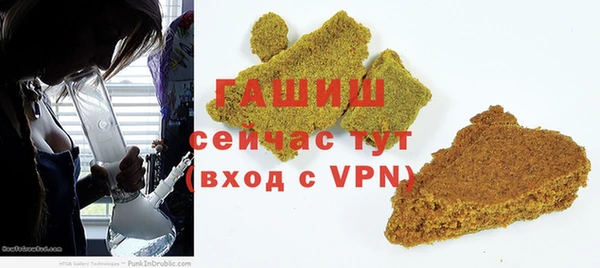 мефедрон Балабаново