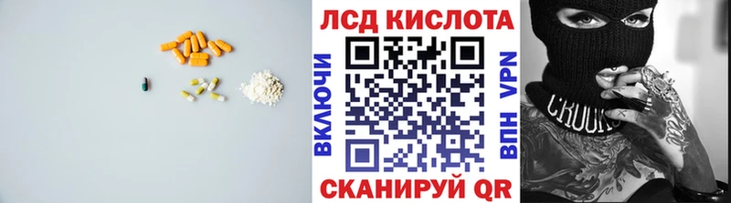 ЛСД экстази кислота  Спас-Деменск 