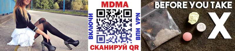 хочу   Спас-Деменск  МДМА Molly 