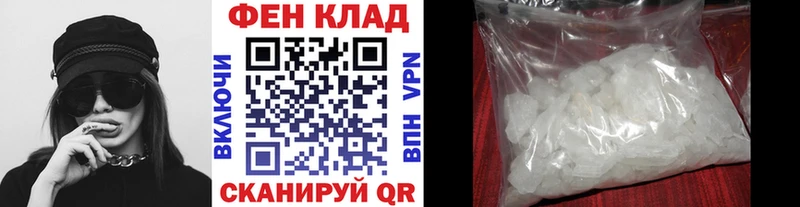 дарнет шоп  мега сайт  Метамфетамин витя  Спас-Деменск 