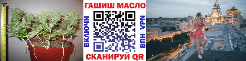 ТГК вейп  хочу наркоту  блэк спрут онион  Спас-Деменск 